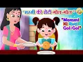 Download Lagu Mummy Ki Roti Gol Gol Rhyme and Much More l Hindi Rhymes And Kids Songs l Hindi Balgeet l Toon Tv