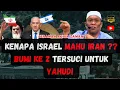 Download Lagu KENAPA ISRAEL MAHU TANAH IRAN⁉️BUMI KE 2 TERSUCI UNTUK YAHUDI - USTAZ AUNI