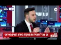 Download Lagu ישראל נלחמת I הצטרפו לשידור החי