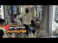 Download Lagu جولة في سوق جوانزو الصيني مع كحلي وحته