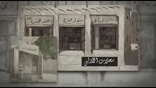 محلات معرض الفنان القطري يوسف أحمد  محلات معرض الفنان القطري يوسف أحمد