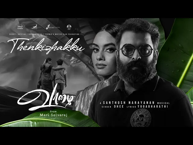 Thenkizhakku - Vaazhai (Tamil song)
