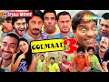 Download Lagu Golmaal 3 Comedy Movie - जॉनी लीवर की सुपरहिट मूवी | Vasooli Bhai | Arshad Warsi | Superhit Comedy