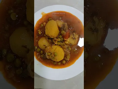 Potato Peas gravy I chapathi Side Dish I Ghoogni Recipe