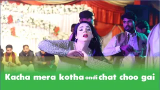 kacha mera kotha ondi chat choo gai by dance rimshakhan