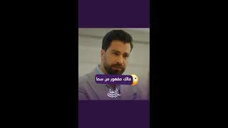 لعبة حب الحلقة 24 مالك غيطرطق بسباب سما حيت اختارت رامي MBC5 SHAHID 