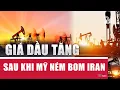 Download Lagu Giá dầu tăng sau khi Mỹ ném bom Iran, eo biển Hormuz nguy cơ đóng cửa, ảnh hưởng kinh tế toàn cầu