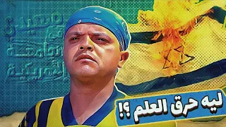 أكتر مشهد أوڤر في السينما المصرية صعيدي في الجامعة الامريكية 