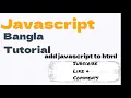 Javascript Bangla Tutorial javascript Output