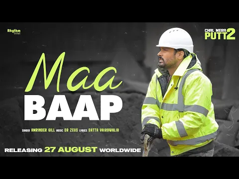 Download MP3 Maa Baap | Amrinder Gill | Simi Chahal | Dr Zeus | Satta Vairowalia |Chal Mera Putt 2 | Rel 27th Aug