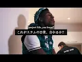 【和訳】 Birdman - Ride Feat. YoungBoy Never Broke Again （lyrics）