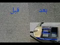 Download Lagu طريقة استخدام مكنسة تنظيف السجاد | Sprühsauger _ Sapur