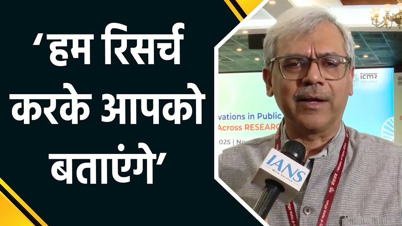 WHO के सुपारी से कैंसर वाले दावे पर आईसीएमआर के डीजी ने दी प्रतिक्रिया
