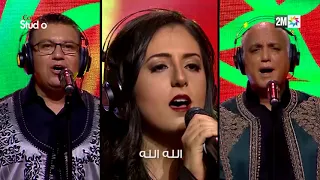 Coke Studio Maroc نداء الحسن 
