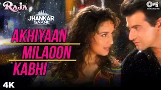 Download Akhiyaan Milaoon Kabhi (Jhankar) - Raja | Sanjay Kapoor \u0026 Madhuri Dixit | Alka Yagnik, Udit Narayan MP3