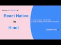React Native Tutorials in Hindi 2021 - 3 Create custom components