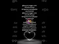 Download Lagu இங்கு நாம் காணும் பாசம் ## சங்கர் கணேஷ் \u0026 யேசுதாஸ் 🌹🥀