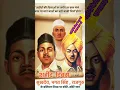 Download Lagu Shaheed Diwas Status | Shaheed Diwas Status 4k Full Screen | 23 March ShaheedDiwas Status