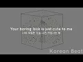 Mother Nature (H₂O) - IU(아이유),Kang Seungwon(강승원) [ENG/KOR] Lyrics