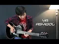 Download Lagu Ya Asyiqol Musthofa - Nathan Fingerstyle | Guitar Cover | NFSVLOG