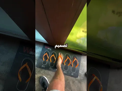 في هذا الشاطئ يمكنك تصميم صندلك الخاص...!!🤯