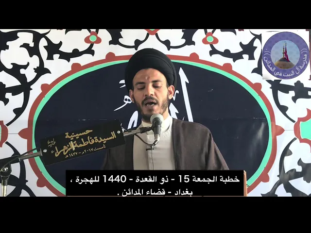 ⁣كما تحب ان يعاملوك ، سيد رياض الفاضلي .