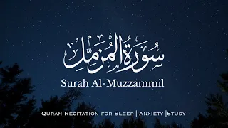 أرح سمعك تلاوة هادئة تريح القلب ساعة كاملة القارئ عبد الرحمن مسعد سورة المزمل 
