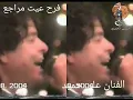 زينه والله زينه بنت بلادي زينه للفنان علي حميده في فرح عيت امراجع