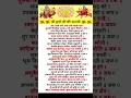 Lagu Durga मां Ki Aarti - जय अम्बे गौरी Jai Shyama Gauri  | Mata Ki Aarti | माता जी की आरती | दुर्गा आरती