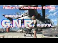 PC Version Fallout 4 - Anniversary Edition Item Unlock Quest The Good Fight