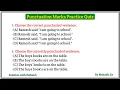 Punctuation marks practice quiz Punctuation in english grammar Punctuation quiz for all exams