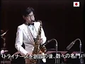 Download Lagu Japanese Jazz Giants Series - Kounosuke Saijo - Menina Moca