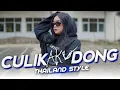 Download Lagu Thailand Style x Slow Bass !! Ayo Sayang Culik Aku Dong - DJ Topeng Remix