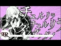 Download Lagu ♫『Nightcore ❃ LR』~ Nightcore Chururira・Chururira・Daddadda!