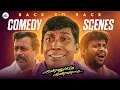 Lagu Kannukku Kannaga - Back to back comedy scenes | Vadivelu | Murali | Devayani | Vindhya | Deva