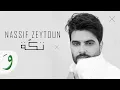 Download Lagu Nassif Zeytoun - Takke [Official Lyric Video] (2019) / ناصيف زيتون - تكة