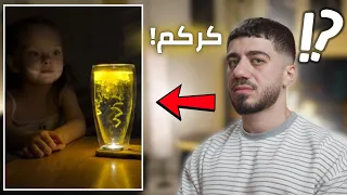 ترند الكركم دندنها