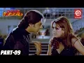 Download Lagu Daag The Fire - Bollywood Action Movies | PART - 09 | Sanjay Dutt \u0026 Mahima Chaudhry | Hindi Movies