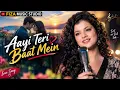 Aayi Teri Baat Mein ❤️ | Palak Muchhal | New Romantic Love Song 2026 | FIZA MUSIC STUDIO | New Song