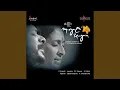 Download Lagu Janani Ninnuvina - Ritigowlai - Misra Chapu