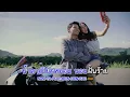 ให้น้องไปสา : เบิ้ล ปทุมราช อาร์สยาม [Official Karaoke]