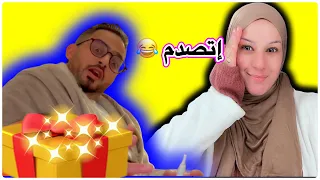 أخيرآ فلوج يوم الجمعه إشتريت هديه عيد الحب رده فعله نار 