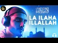 Download Lagu LA ILAHA ILLALLAH MUHAMMADUR RASULULLAH - 3 Hours Calm Recitation | Shahada Tilawat #quranrecitation