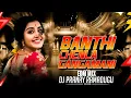 Download Lagu BANTHI CHENLA GANGAMANI - EDM MIX - DJ PRANAY RAMADUGU #folksong