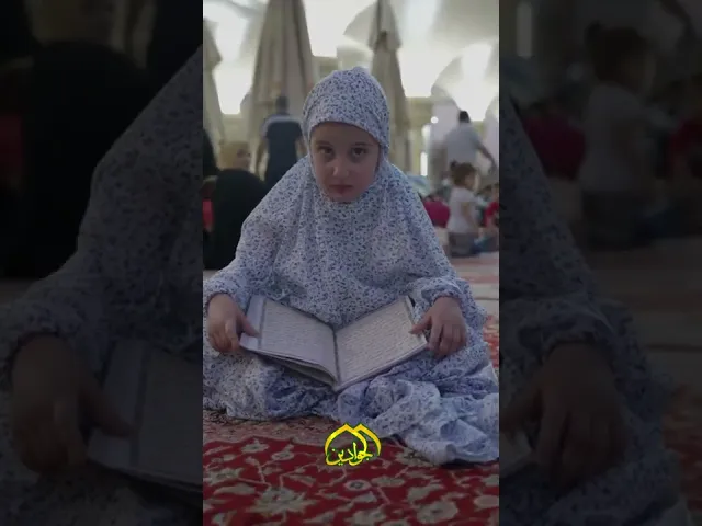 ⁣ترابه القدسي شفاء وأرضه الطاهرة دعوات ونداء