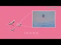 【CHN SUB】 CODE KUNST   '꽃 flower Feat  JayPark,，Punchnello ' Original Lyrics by ODG Lyric Video