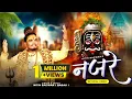 Download Lagu श्रावण स्पेशल || नजरे || Najre || nitin bagwan Bhajan || Mahankal Bhajan ||