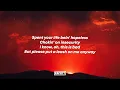 SZA - Open Arms (Lyrics) ft. Travis Scott