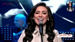 ليلة العيد لكوكب الشرق أم كلثوم تشدوبها مى فاروق وهلا رشدى كلمات أحمد رامى ولحن رياض السنباطى 