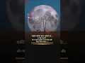 Download Lagu laagi eshi lagan lagi ringtone #love #whatsappstatus #shortstatus #viral #officialmakkhanmeena